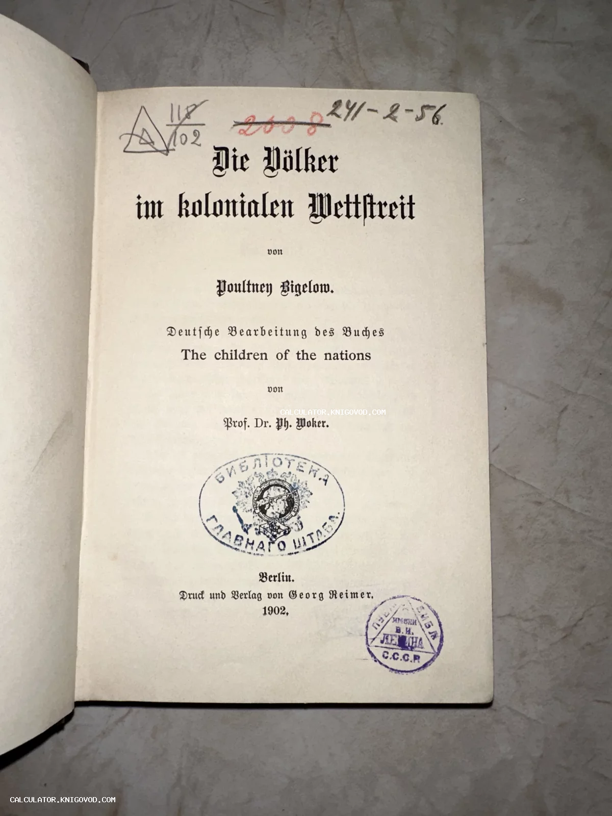 Титульный лист антикварной книги на немецком языке с печатями Библиотеки Главного Штаба и Библиотеки имени Ленина.