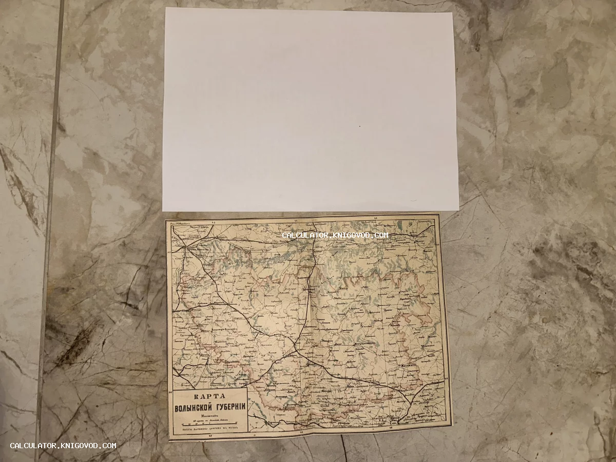 Старинная топографическая карта Волынской губернии Российской империи с детализацией населенных пунктов и рельефа.