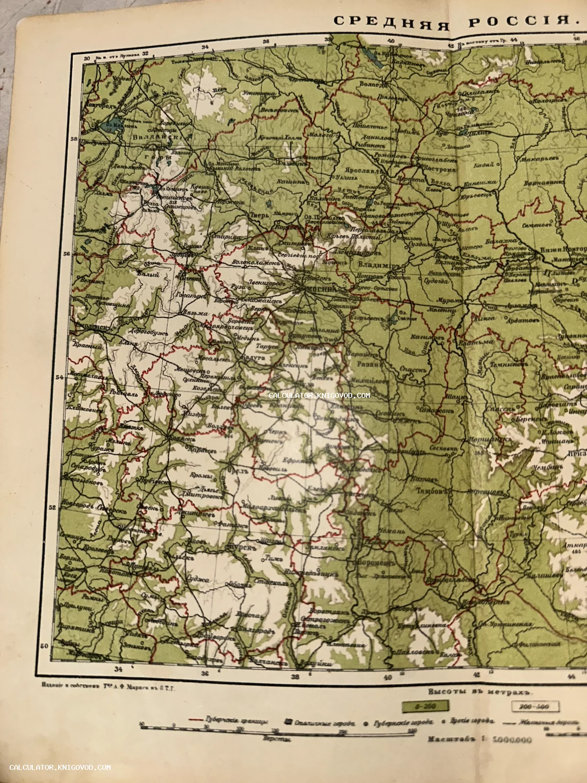 Старинная топографическая карта Средней России с дореволюционными названиями городов и губерний.