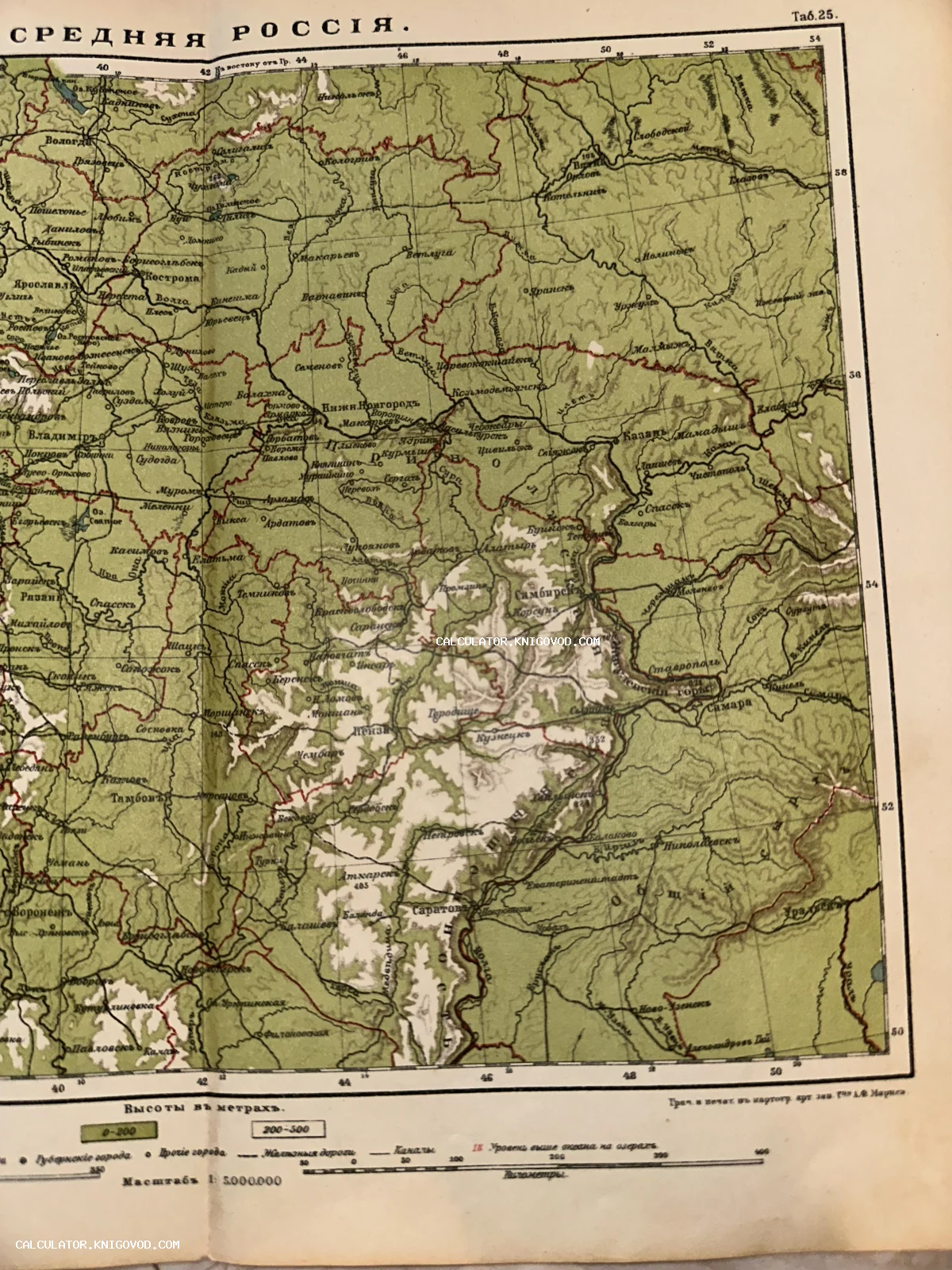 Фрагмент дореволюционной топографической карты Средней России с изображением бассейна реки Волги и крупных городов.