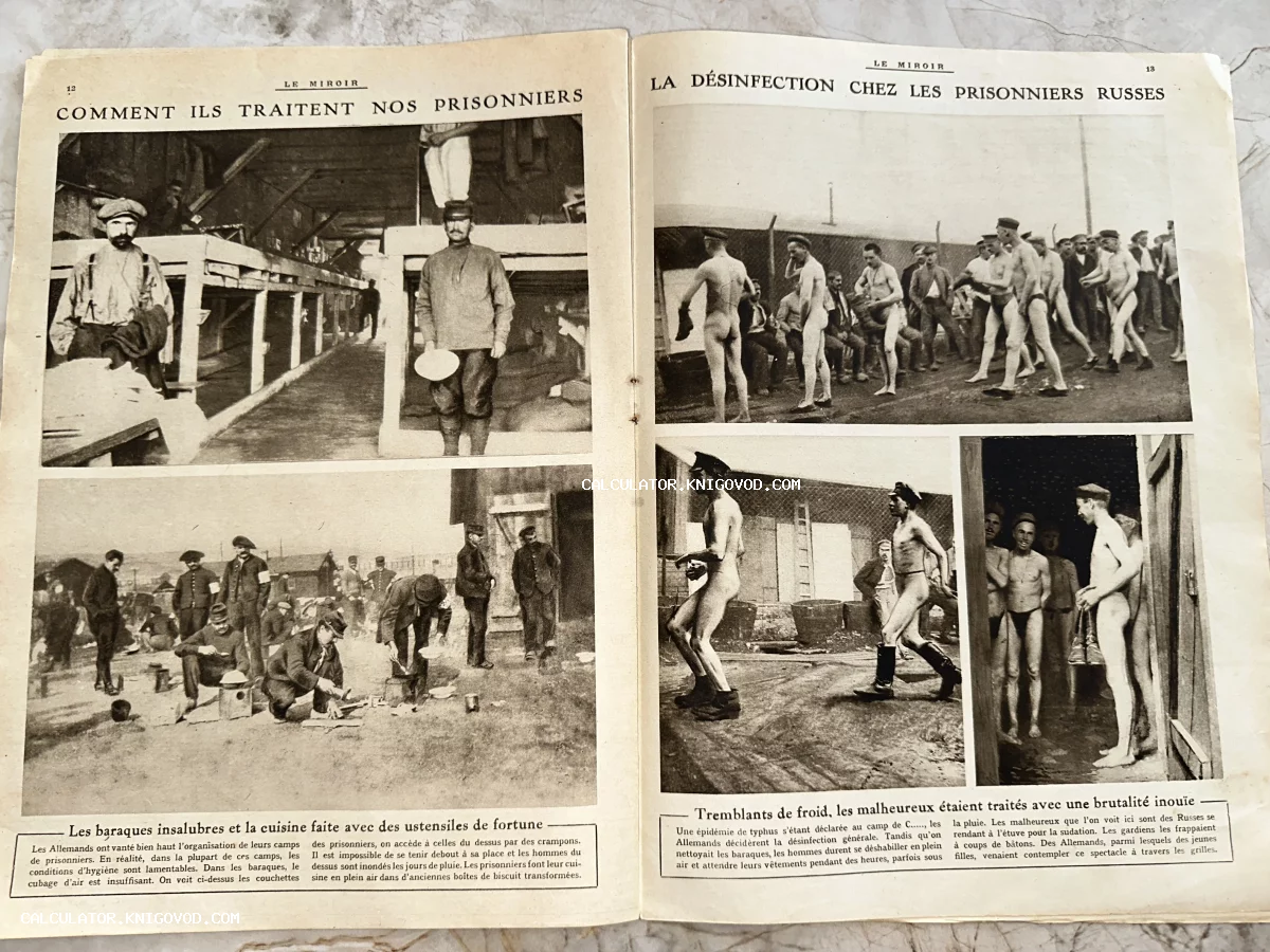 Разворот французского журнала начала XX века с черно-белыми фотографиями, описывающими тяжелые условия содержания русских пленных в лагерях.