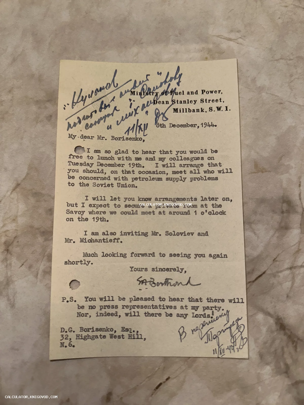 Машинописное письмо на официальном бланке британского министерства от 8 декабря 1944 года, адресованное Д.Г. Борисенко, с рукописными пометками на русском языке.