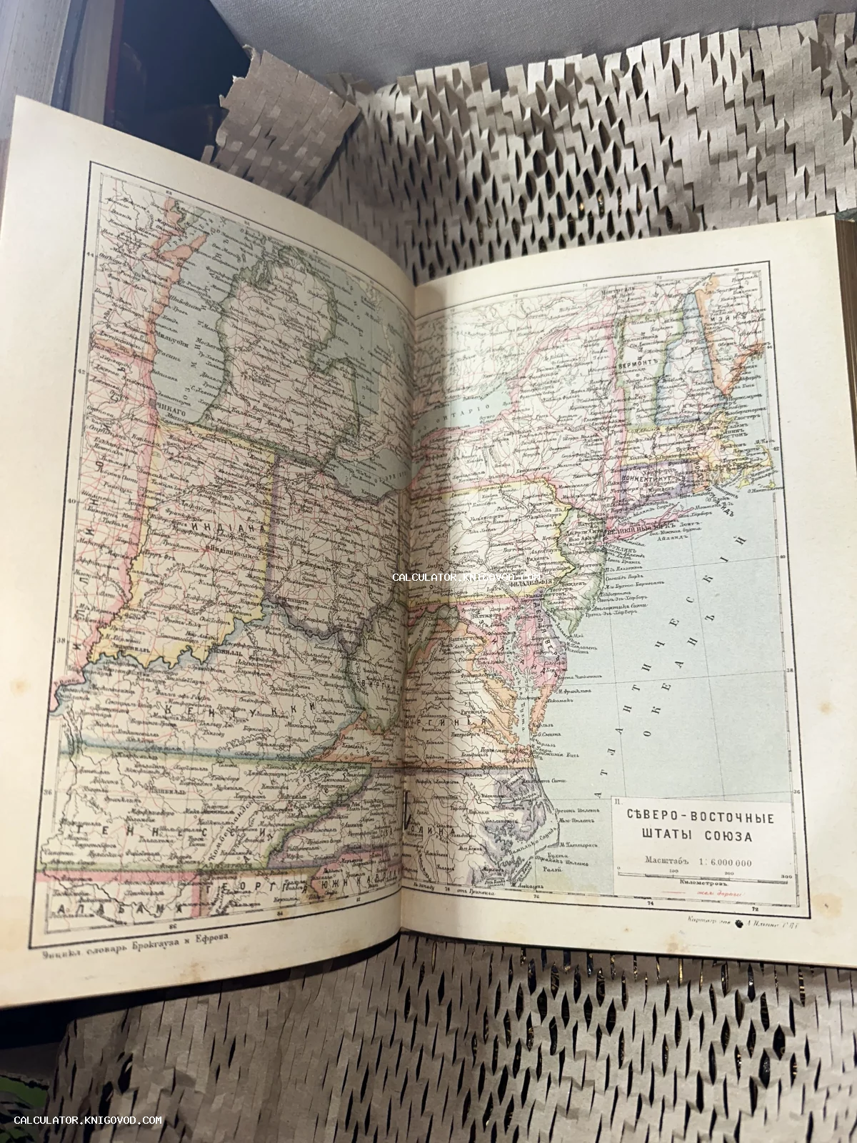 Разворот старинной книги с детальной цветной картой Северо-Восточных штатов США на русском языке.