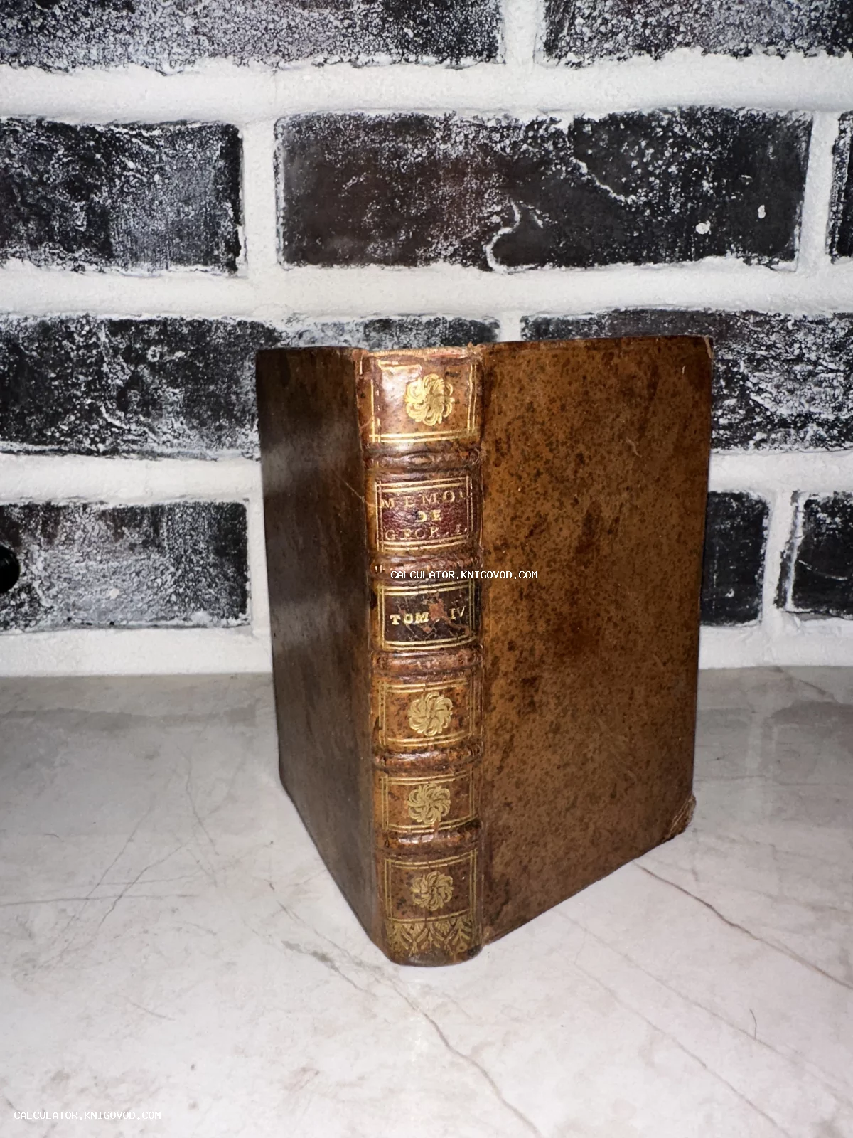 Антикварная книга в коричневом кожаном переплете с позолоченным тиснением на корешке, надпись Memoires de George IV, том 4.