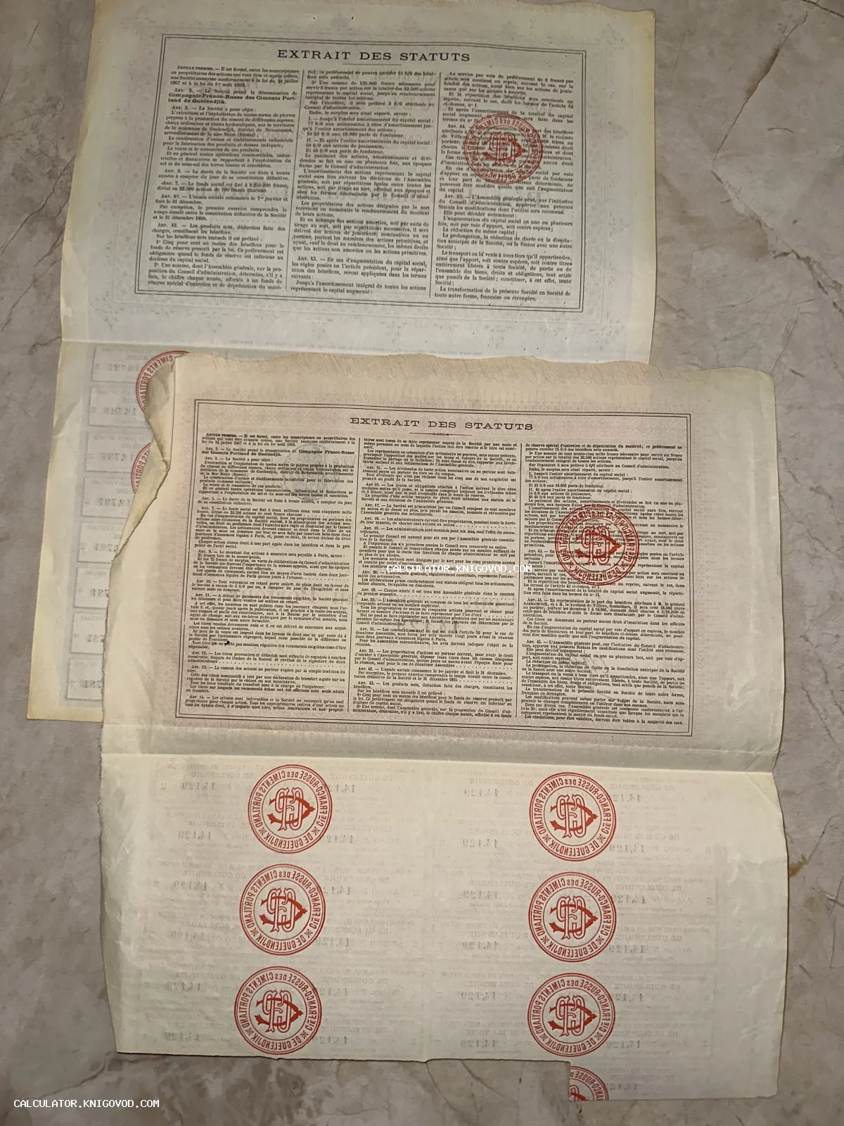 Антикварный документ на французском языке с красными круглыми печатями и текстом об уставе цементной компании.
