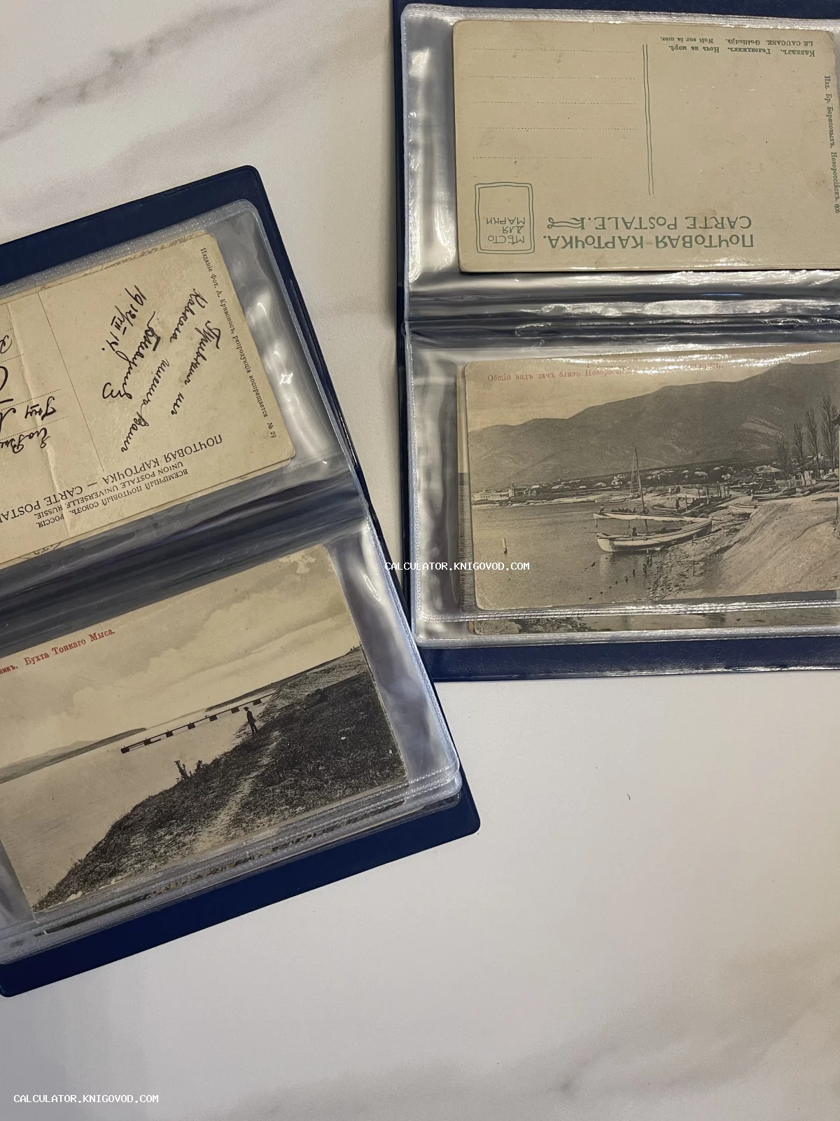 Антикварные открытки начала XX века в прозрачных кармашках альбомов с видами Новороссийска и Геленджика.
