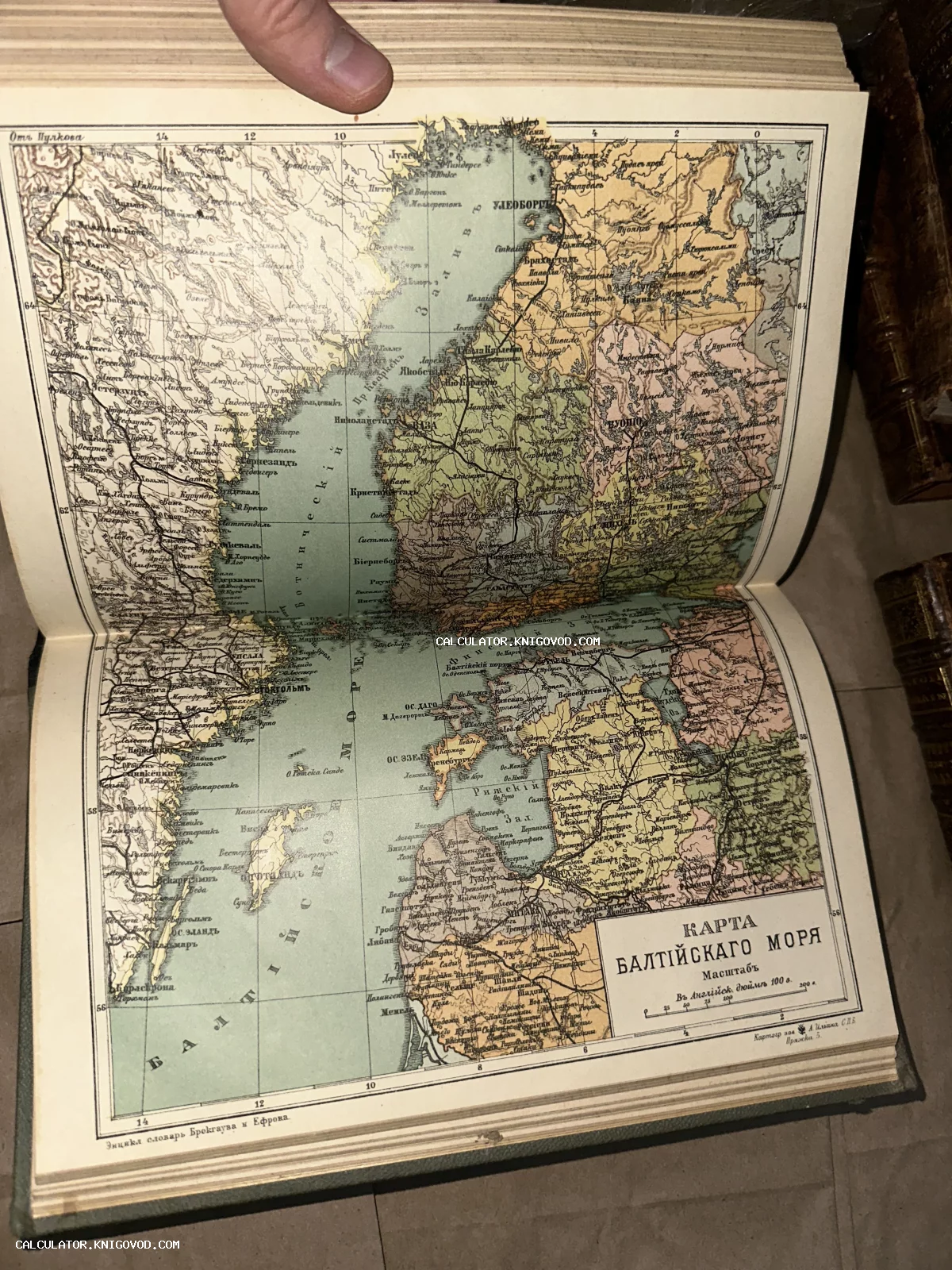 Старинная цветная литографированная карта Балтийского моря в развороте антикварной книги.