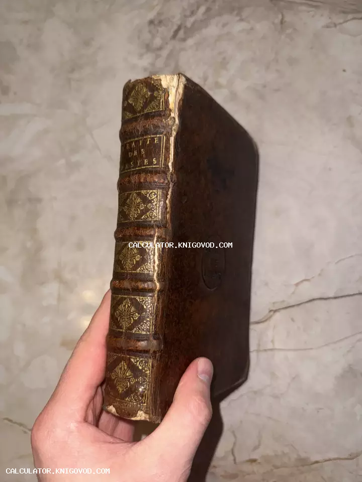 Старинная антикварная книга в темно-коричневом кожаном переплете с золотыми узорами на корешке в руках человека.