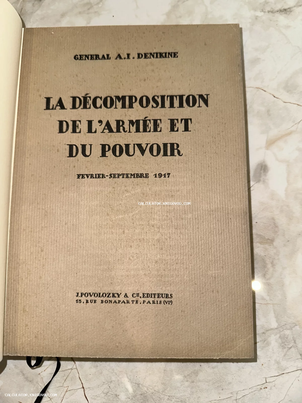 Титульный лист антикварной книги генерала Антона Деникина на французском языке, изданной в Париже издательством J. Povolozky.