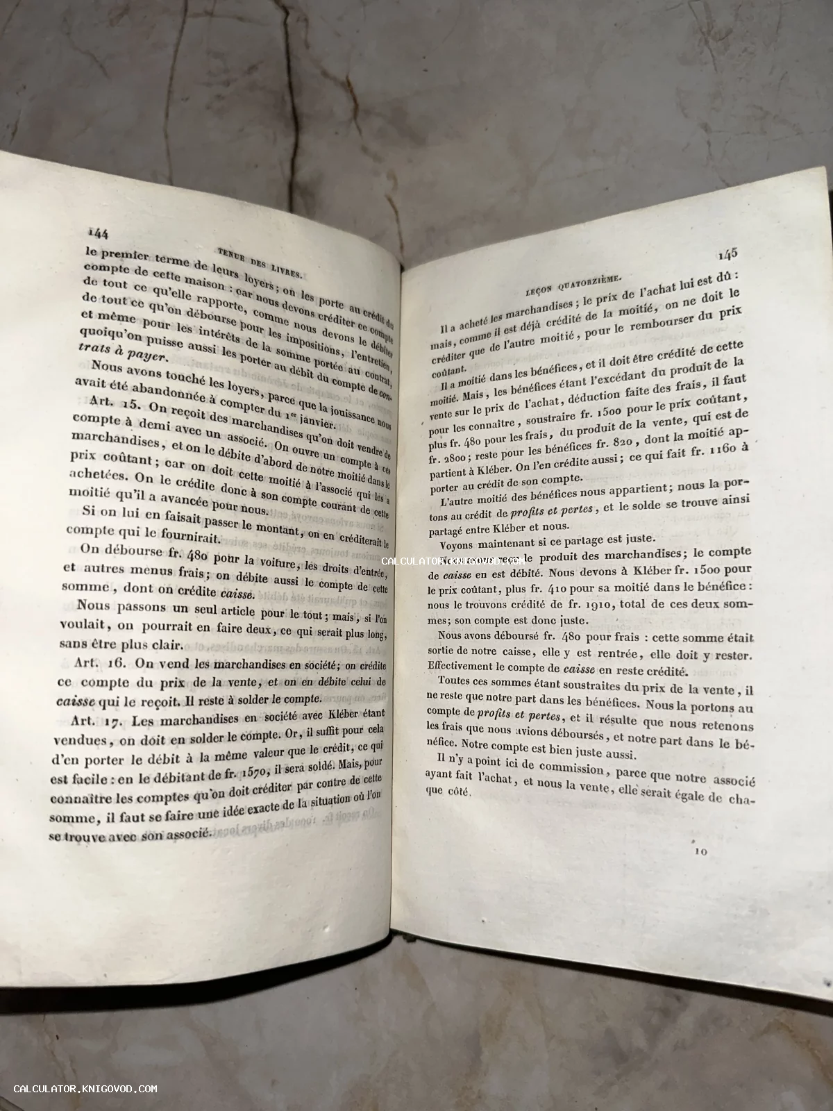 Разворот старинной книги на французском языке с текстом о правилах ведения учета.