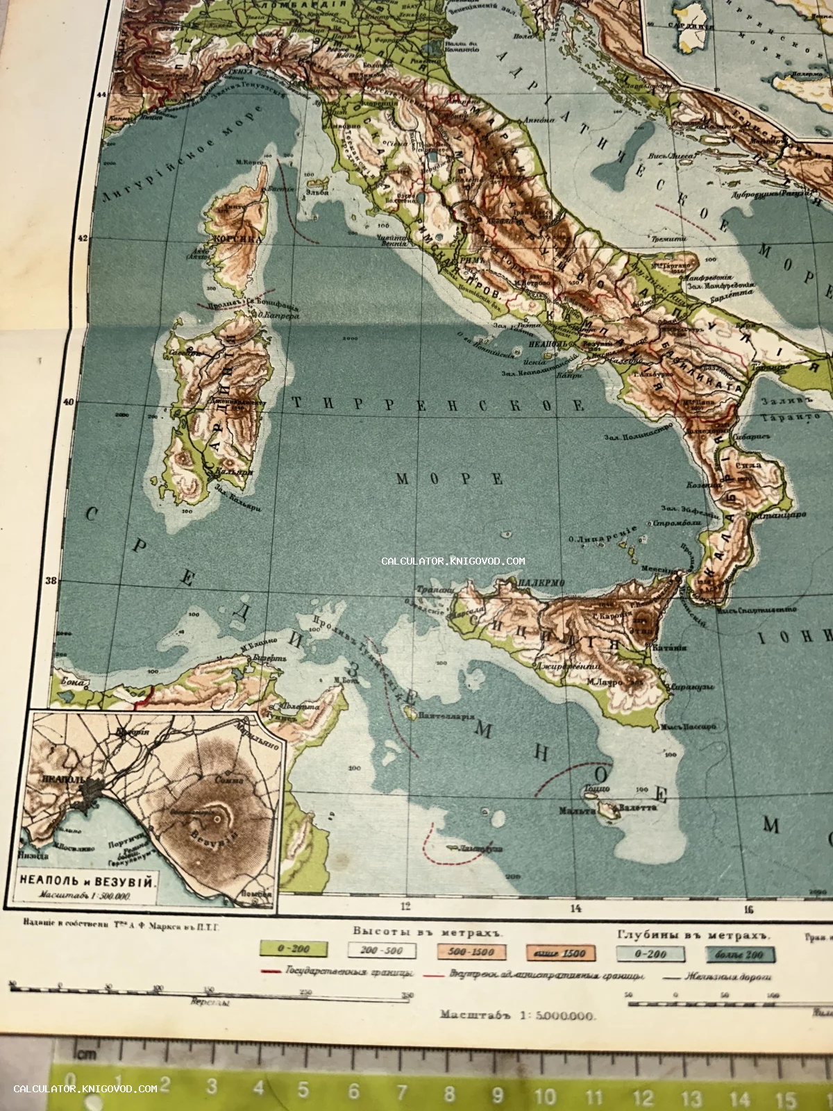 Старинная цветная физическая карта Италии, островов Сицилия и Сардиния с обозначением рельефа, глубин и врезкой окрестностей Везувия.