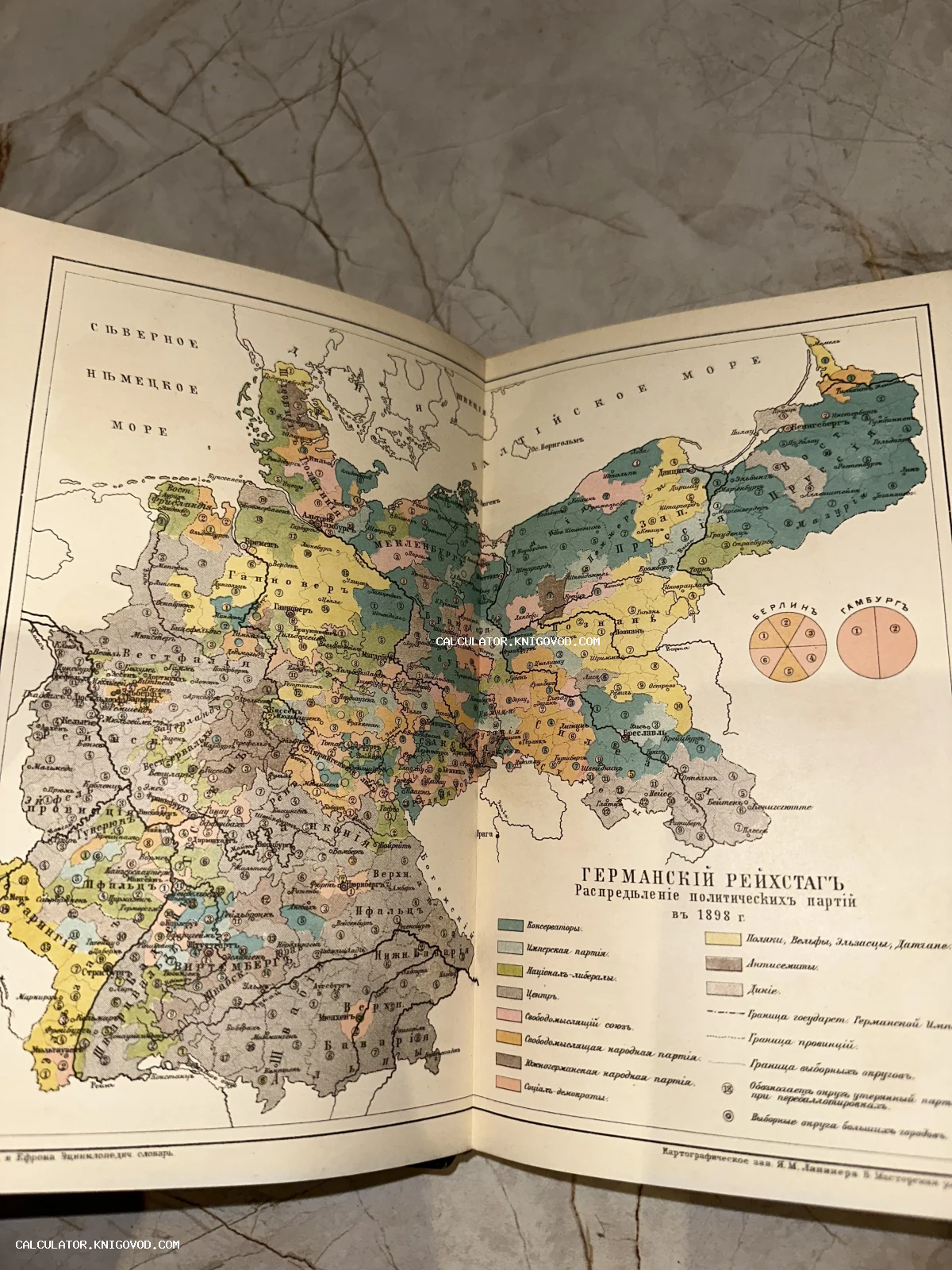 Старинная карта Германского Рейхстага 1898 года с распределением политических партий на развороте книги.