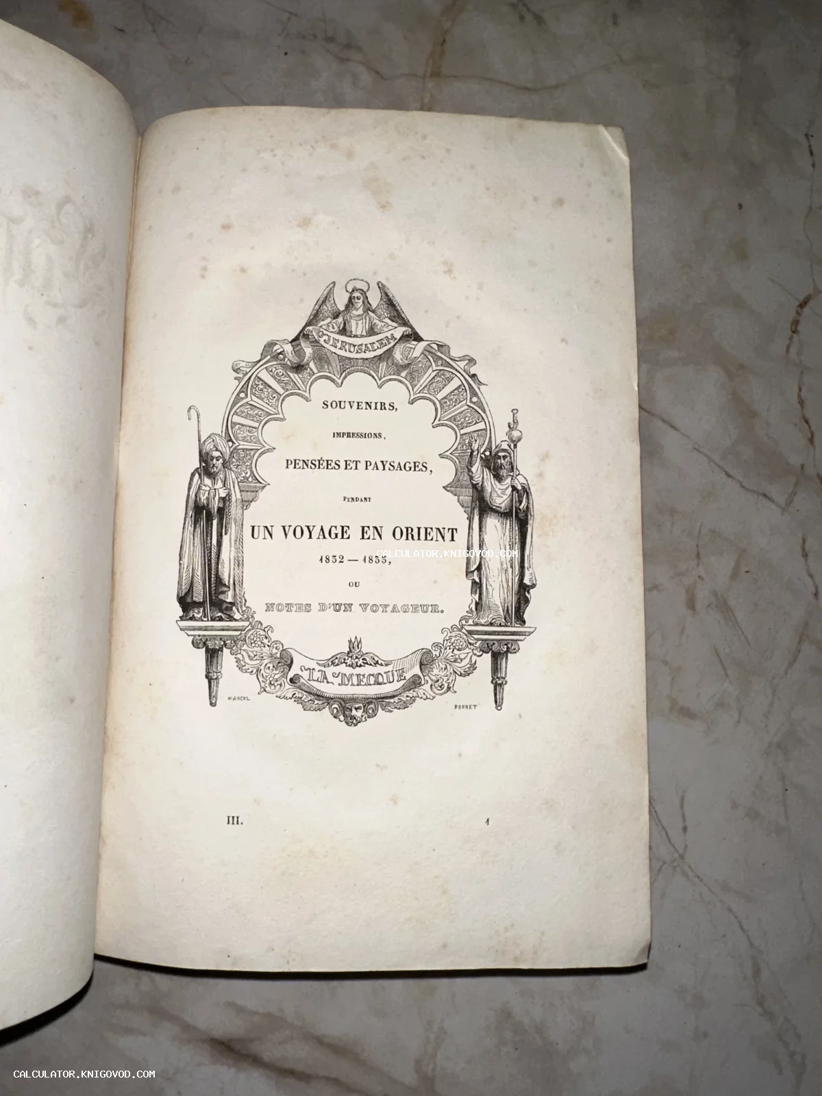 Гравюрный титульный лист антикварной французской книги XIX века о путешествии на Восток с аллегорическими фигурами и надписями Иерусалим и Мекка.