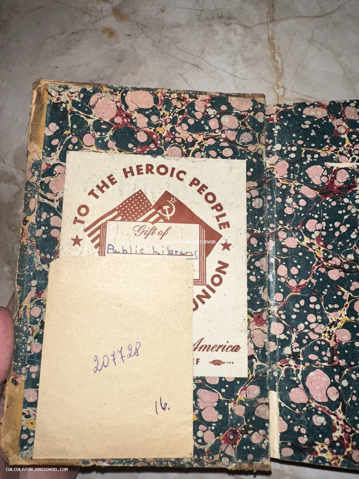 Внутренняя часть обложки антикварной книги с мраморным узором и наклейкой с флагами США и СССР и текстом To the Heroic People of the Soviet Union.