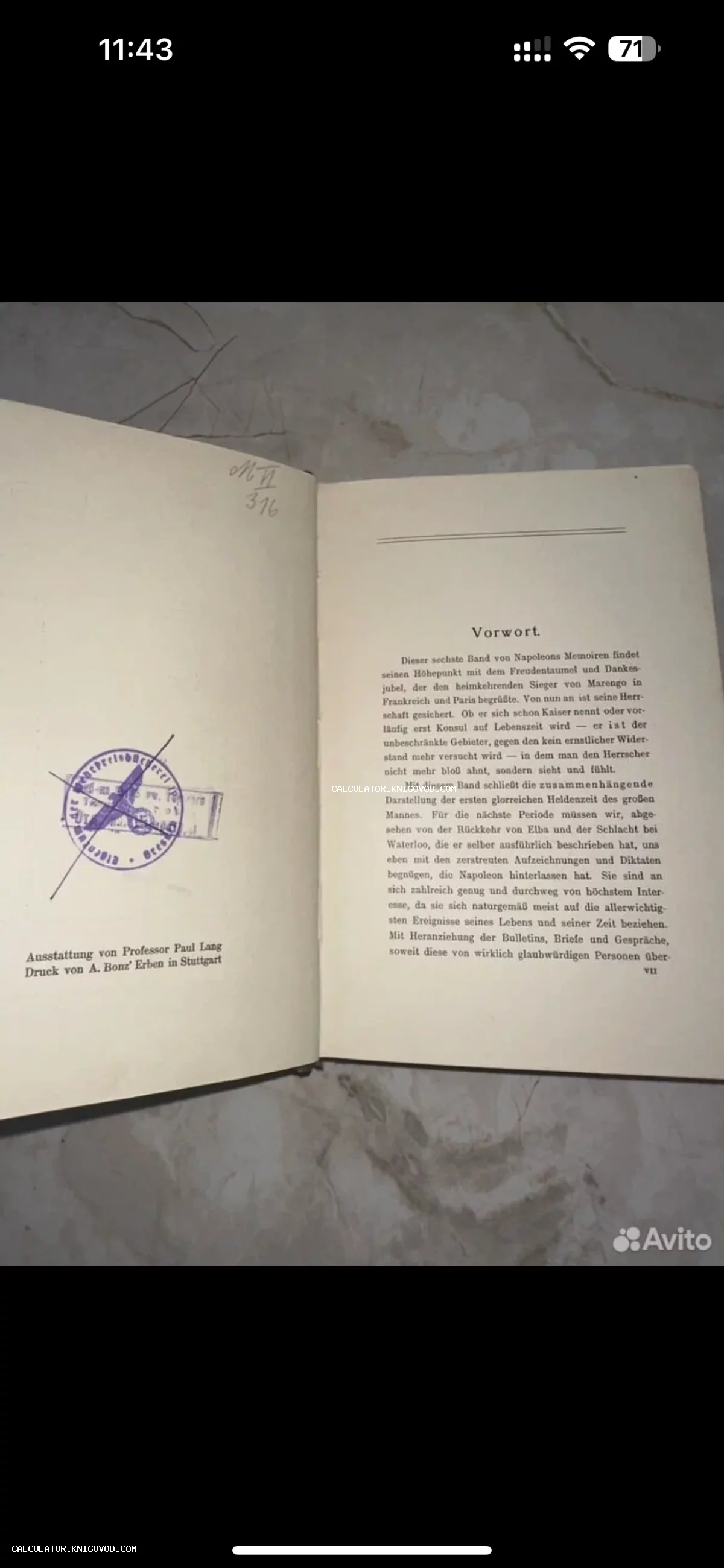 Разворот старинной книги с немецким текстом, заголовком Vorwort и фиолетовым архивным штампом.