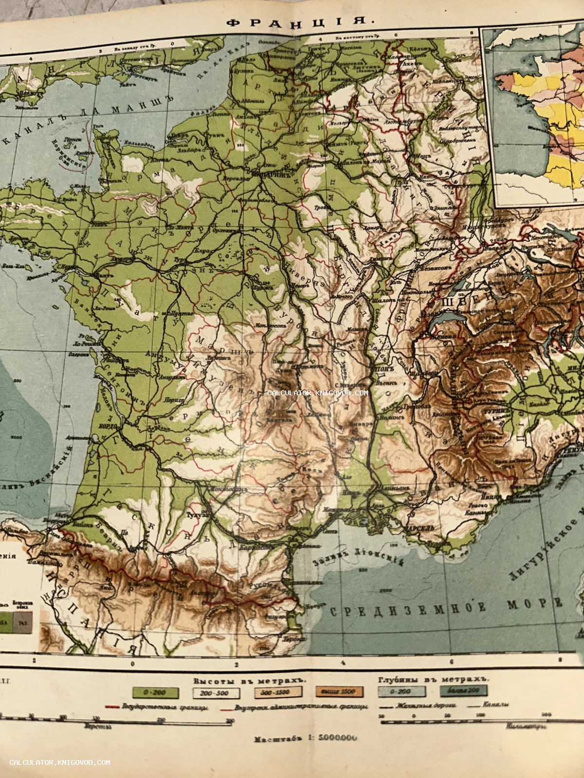 Старинная цветная топографическая карта Франции на русском языке с дореволюционной орфографией.