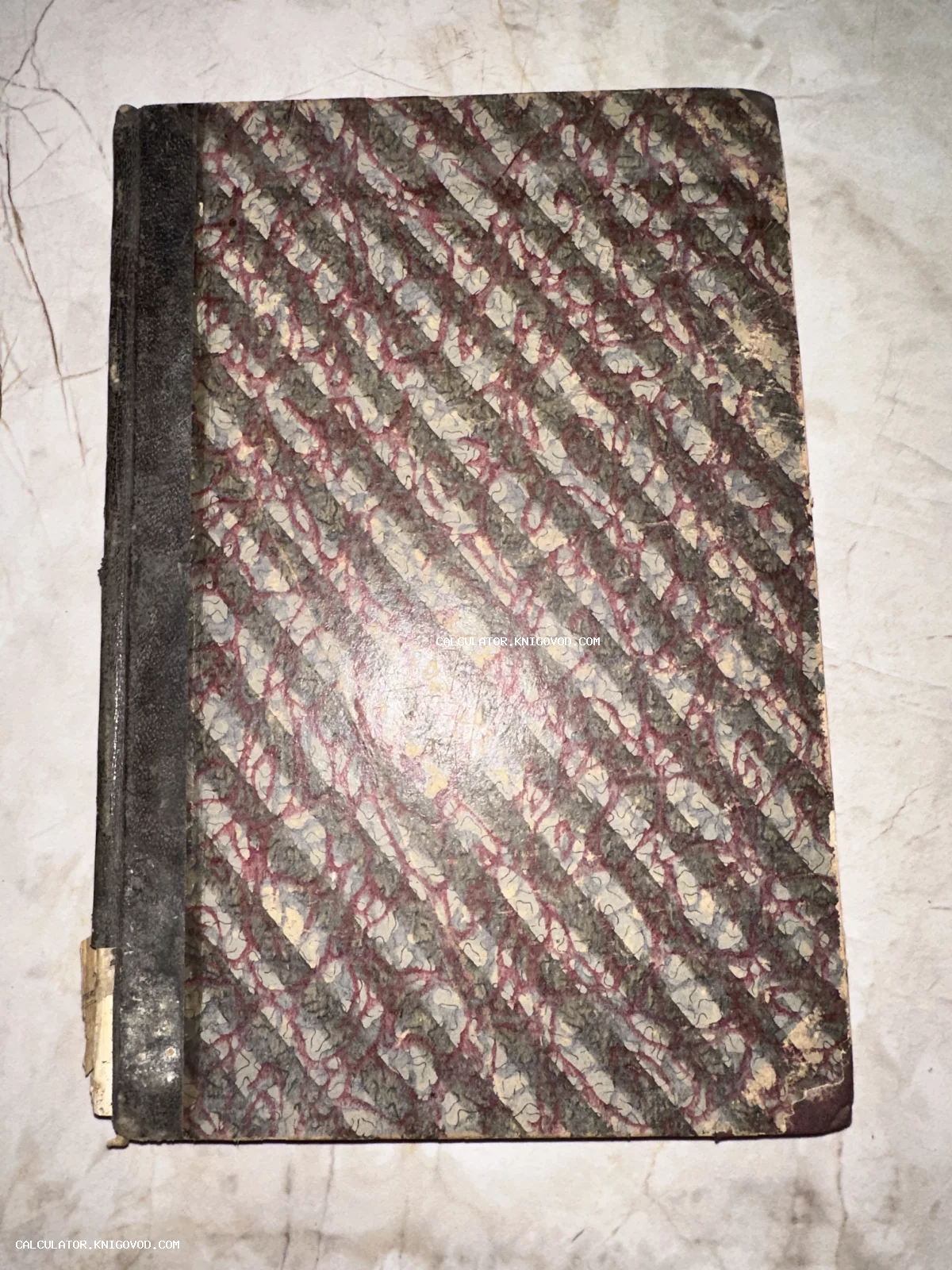 Антикварная книга в полукожаном переплете с обложкой из мраморной бумаги ручной работы.