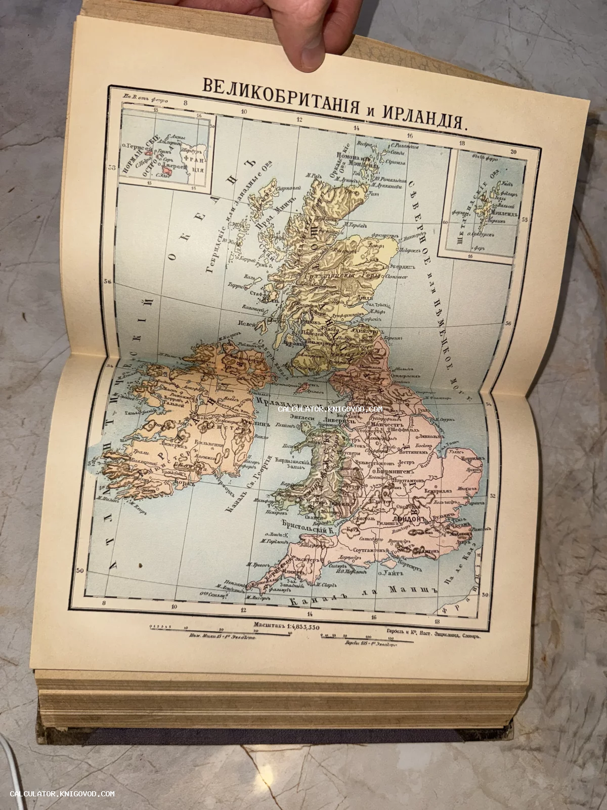 Старинная топографическая карта Великобритании и Ирландии на русском языке из дореволюционного атласа.