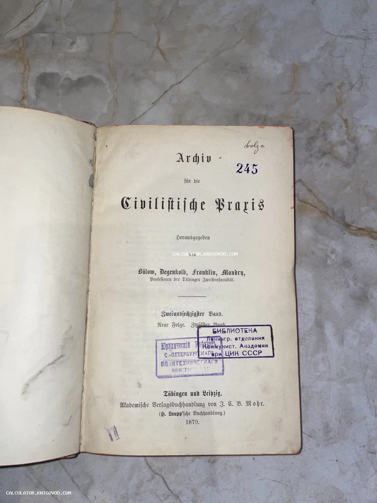 Титульный лист антикварного немецкого издания по юриспруденции Archiv für die Civilistische Praxis с библиотечными штампами.