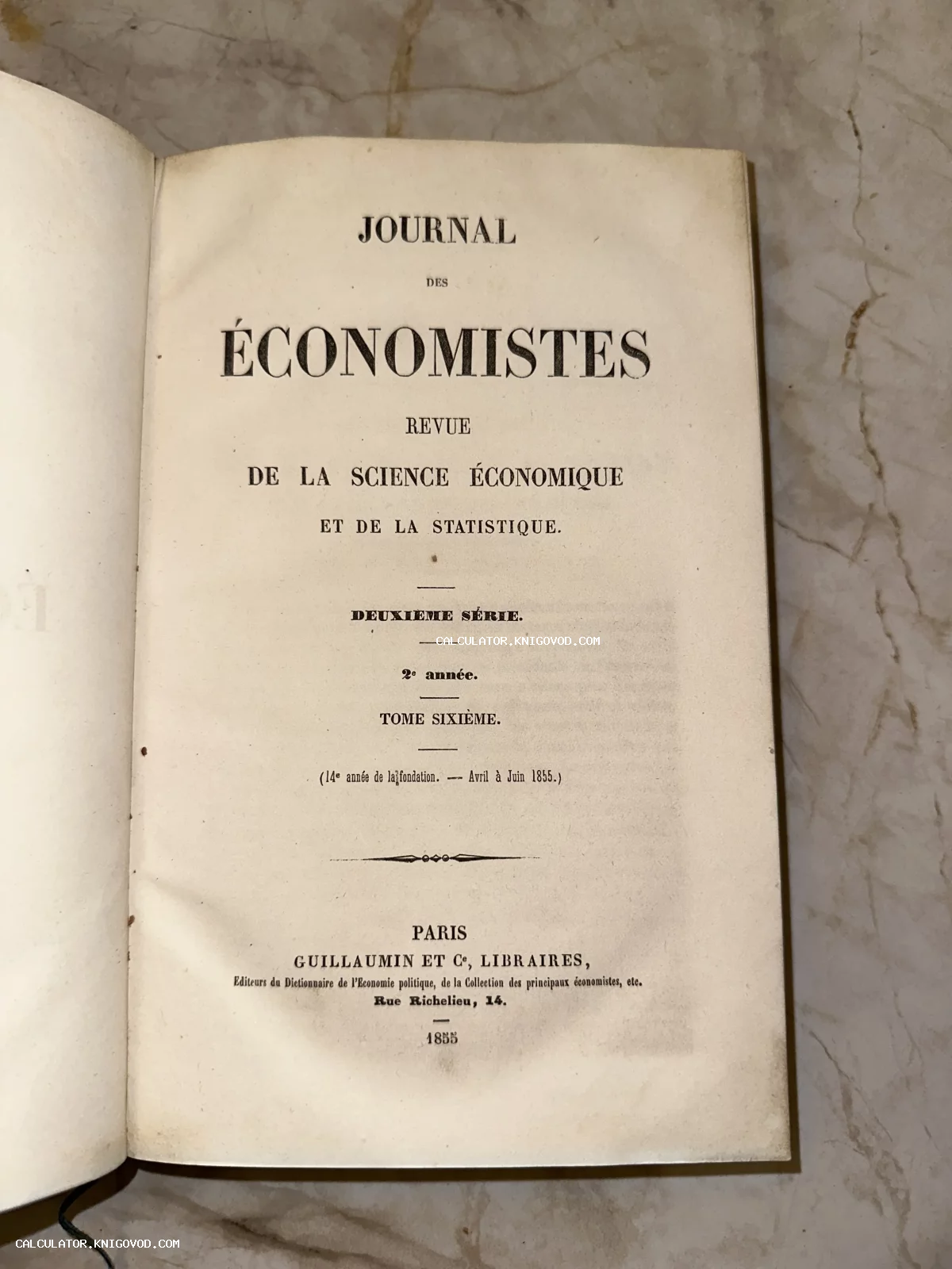 Титульный лист французского научного журнала Journal des Économistes, изданного в Париже в 1855 году издательством Guillaumin et Co.