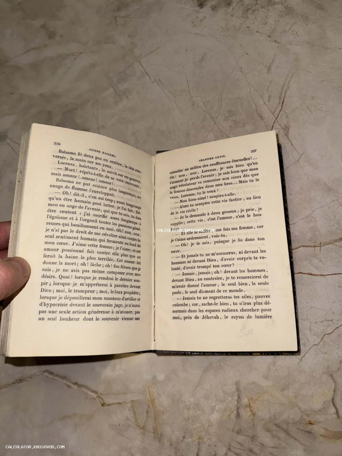 Разворот старинной книги на французском языке с текстом романа Жозеф Бальзамо на пожелтевших страницах.