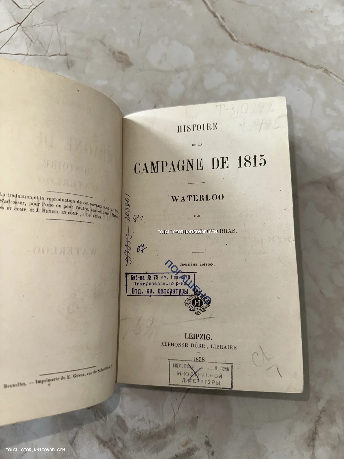 Титульный лист антикварной книги на французском языке Histoire de la Campagne de 1815 Waterloo, автор подполковник Шаррас, Лейпциг, 1858 год.