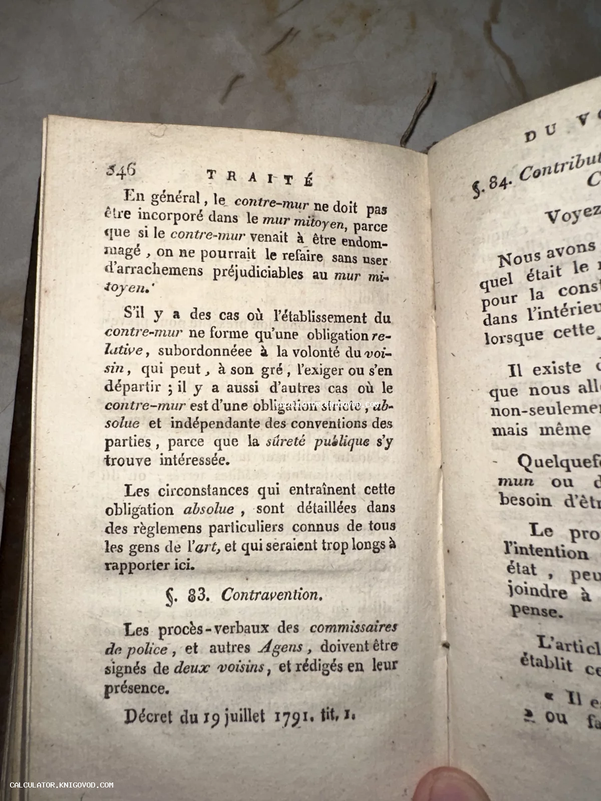 Страница старинной французской книги с текстом закона и упоминанием декрета от 19 июля 1791 года.