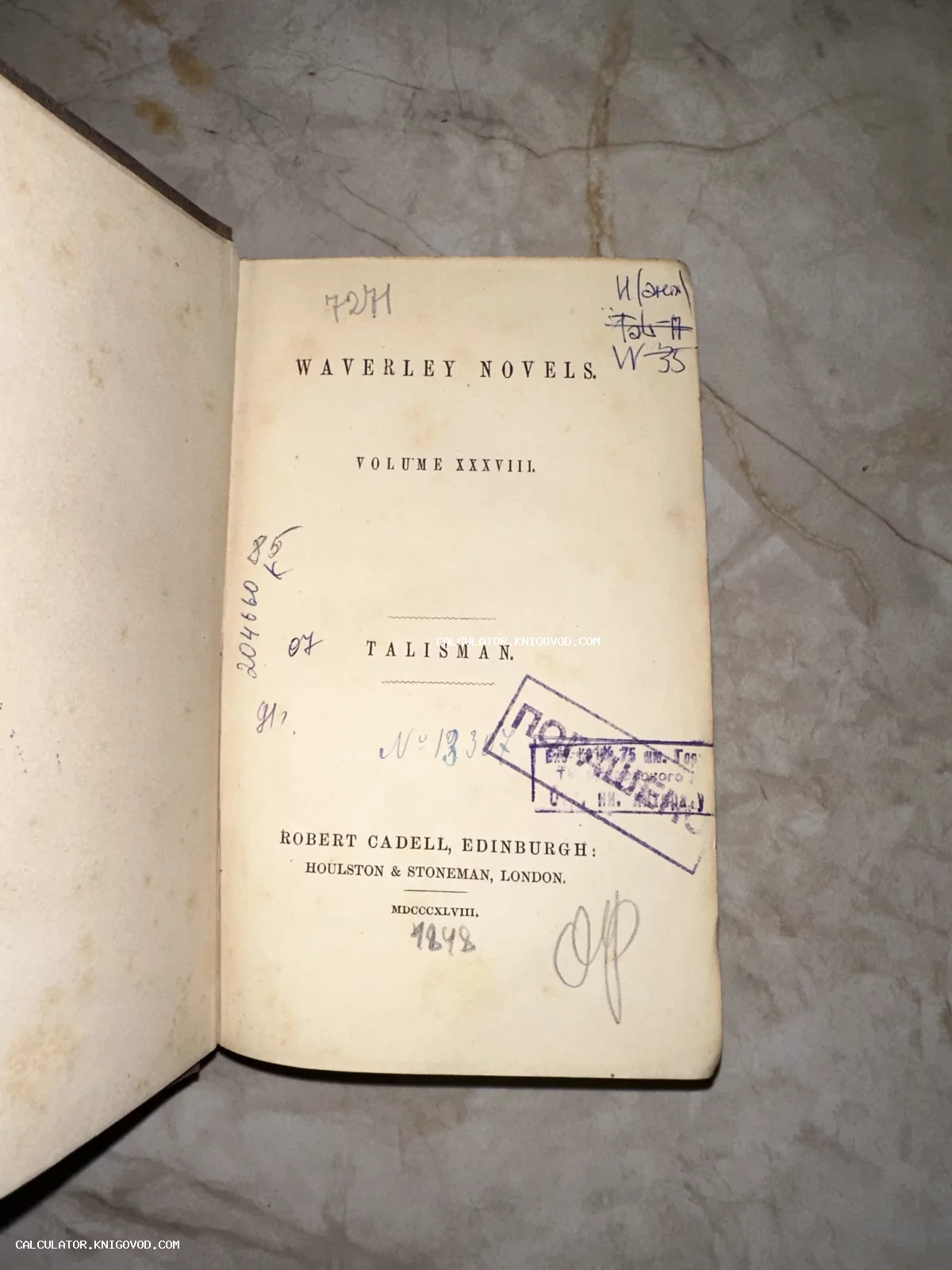 Титульный лист старинной книги Вальтера Скотта «The Talisman» 1848 года издания с архивными пометками и штампом.