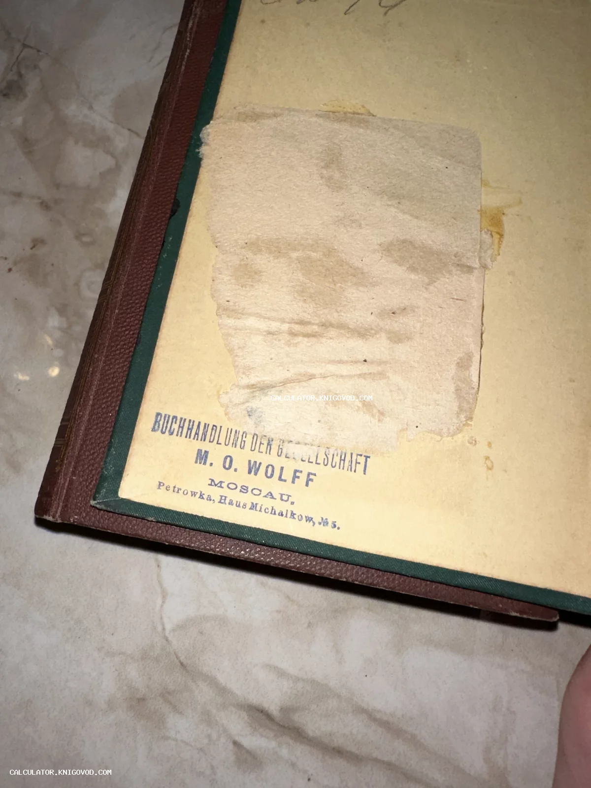 Форзац старинной книги с типографским штампом книжного магазина М. О. Вольфа в Москве на Петровке.