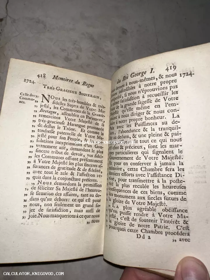 Разворот антикварной книги 1724 года на французском языке с текстом, посвященным королю Георгу I, страницы 418-419.