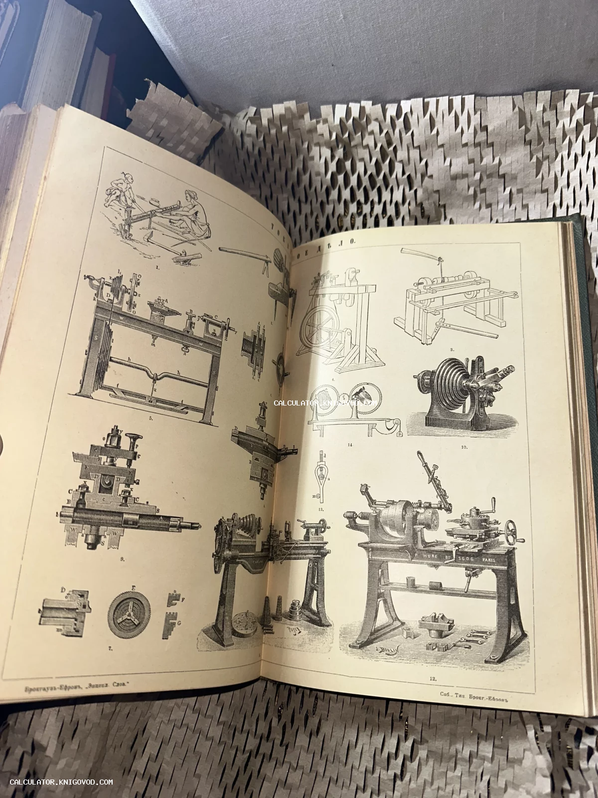 Разворот антикварной энциклопедии с детальными чертежами токарных станков и механизмов XIX века.