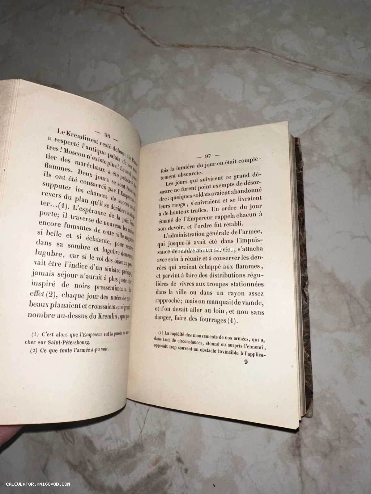 Открытый разворот старинной книги на французском языке со страницами 96 и 97, упоминающий Москву и Кремль.