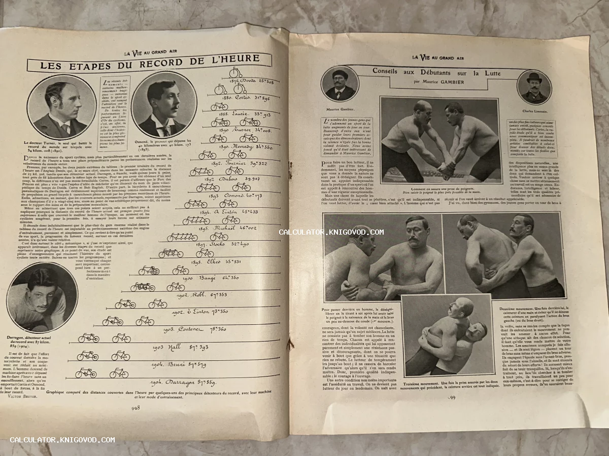 Разворот антикварного французского журнала со статьями о велоспорте и борьбе. Левая страница содержит инфографику с моделями велосипедов, правая — фотографии приемов борьбы.