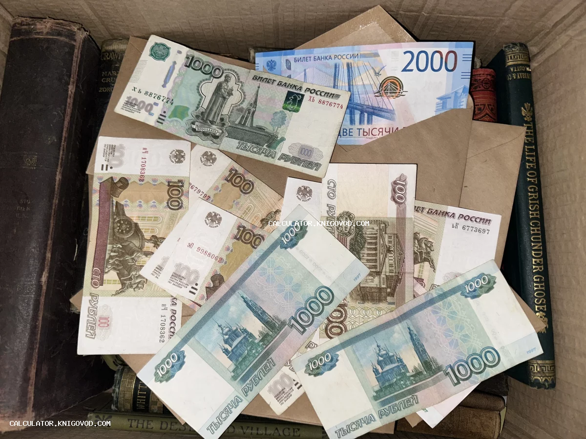 Картонная коробка со старинными книгами в кожаных переплетах, поверх которых лежат российские банкноты номиналом 100, 1000 и 2000 рублей.
