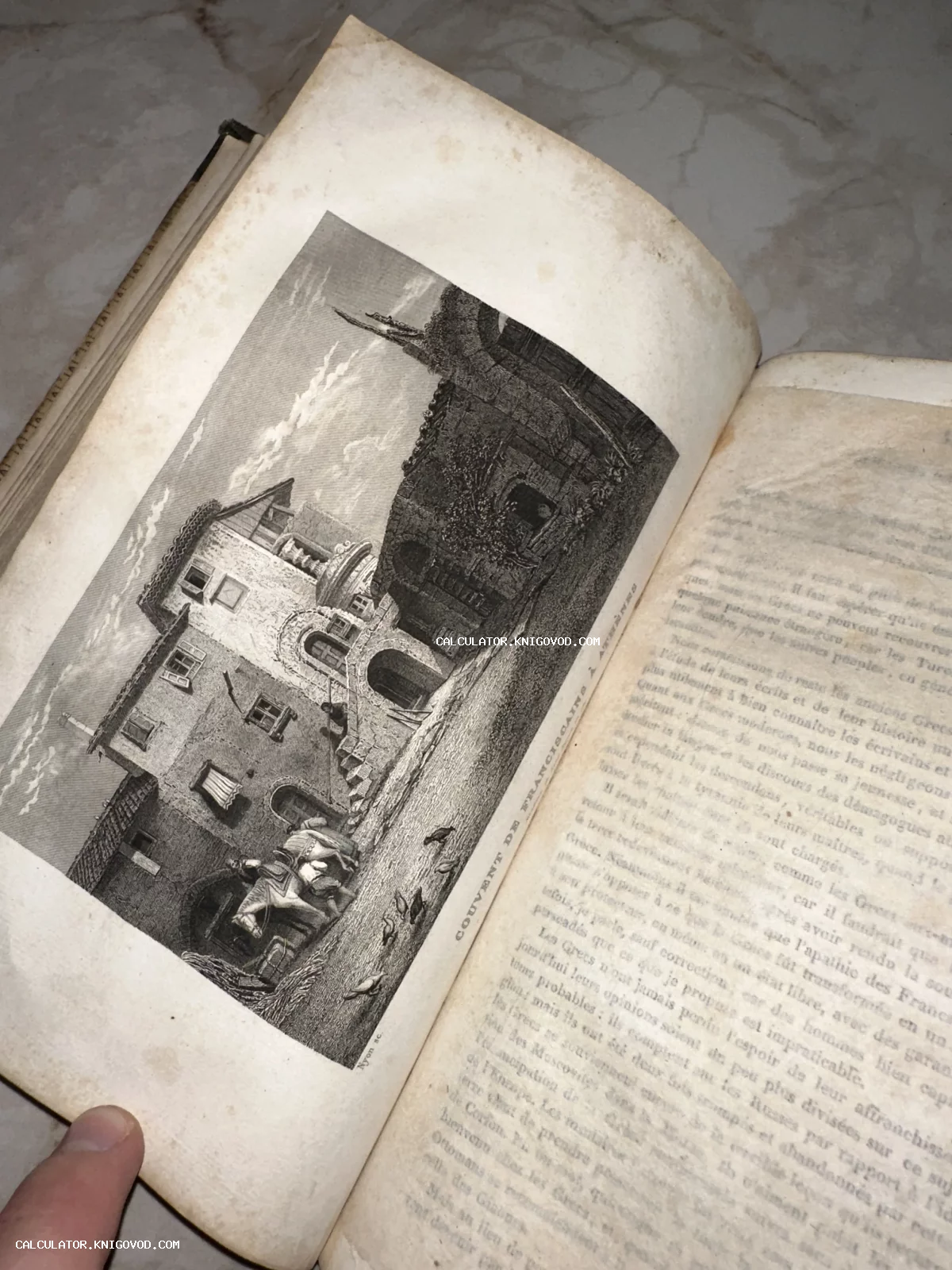 Старинная книжная иллюстрация с гравюрой, изображающей здание Францисканского монастыря в Афинах и всадника на переднем плане.