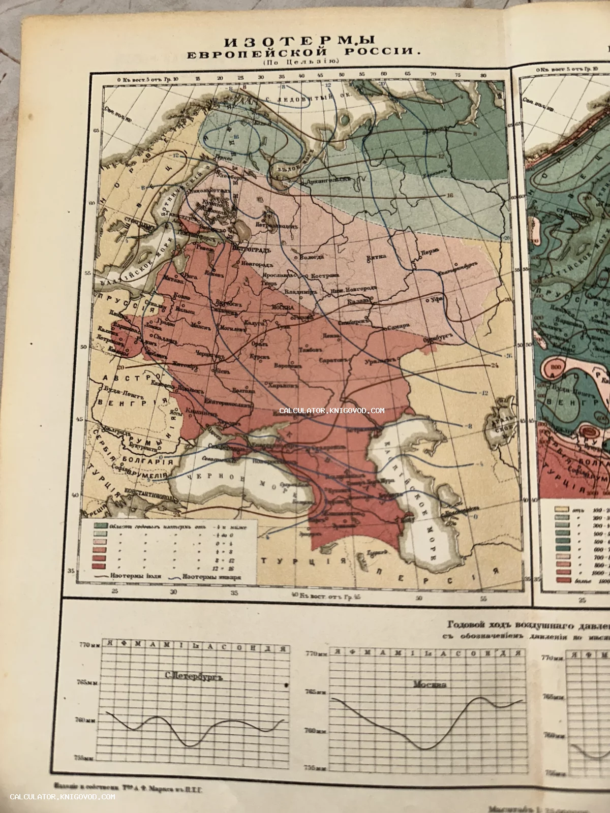 Старинная печатная карта изотерм Европейской России с графиками атмосферного давления в Санкт-Петербурге и Москве.