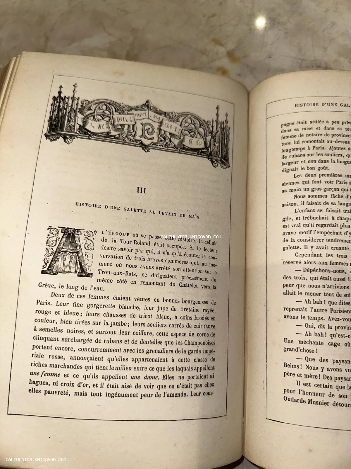 Разворот антикварной книги на французском языке с декоративной гравированной заставкой и художественной буквицей.