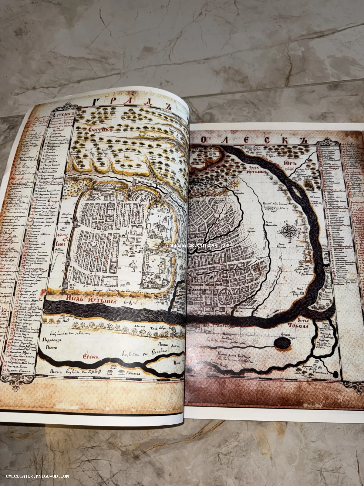 Разворот книги со старинными картографическими чертежами города Тобольска и течения рек Иртыш и Тобол с рукописными пояснениями.