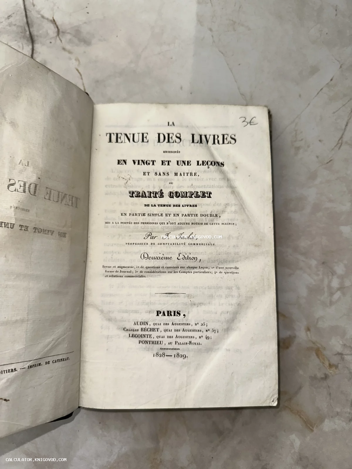 Титульный лист старинной французской книги 1828 года о ведении бухгалтерского учета за 21 урок.