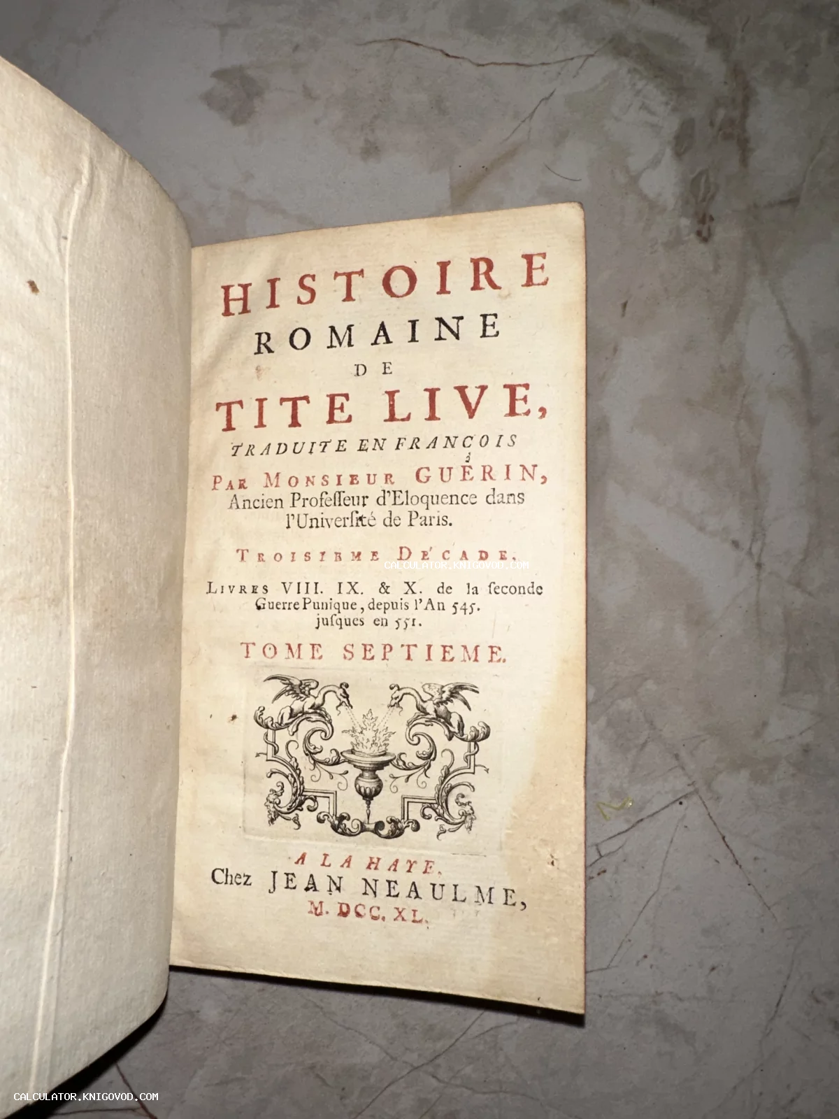 Титульный лист старинной книги 1740 года на французском языке «Histoire Romaine de Tite Live» с двухцветной печатью и гравированной виньеткой.