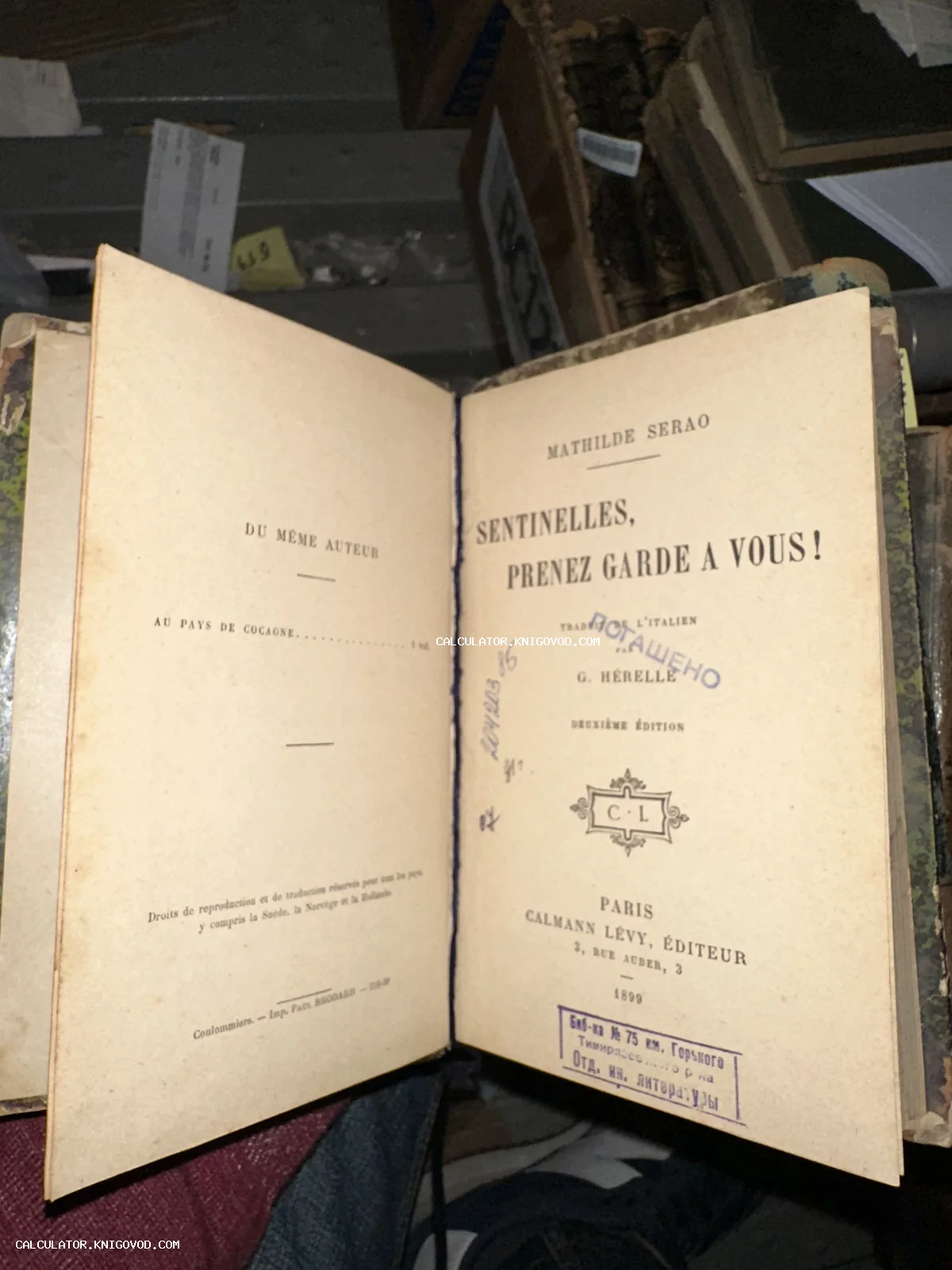 Титульный лист антикварной книги Mathilde Serao 'Sentinelles, prenez garde a vous!' на французском языке с библиотечными штампами.