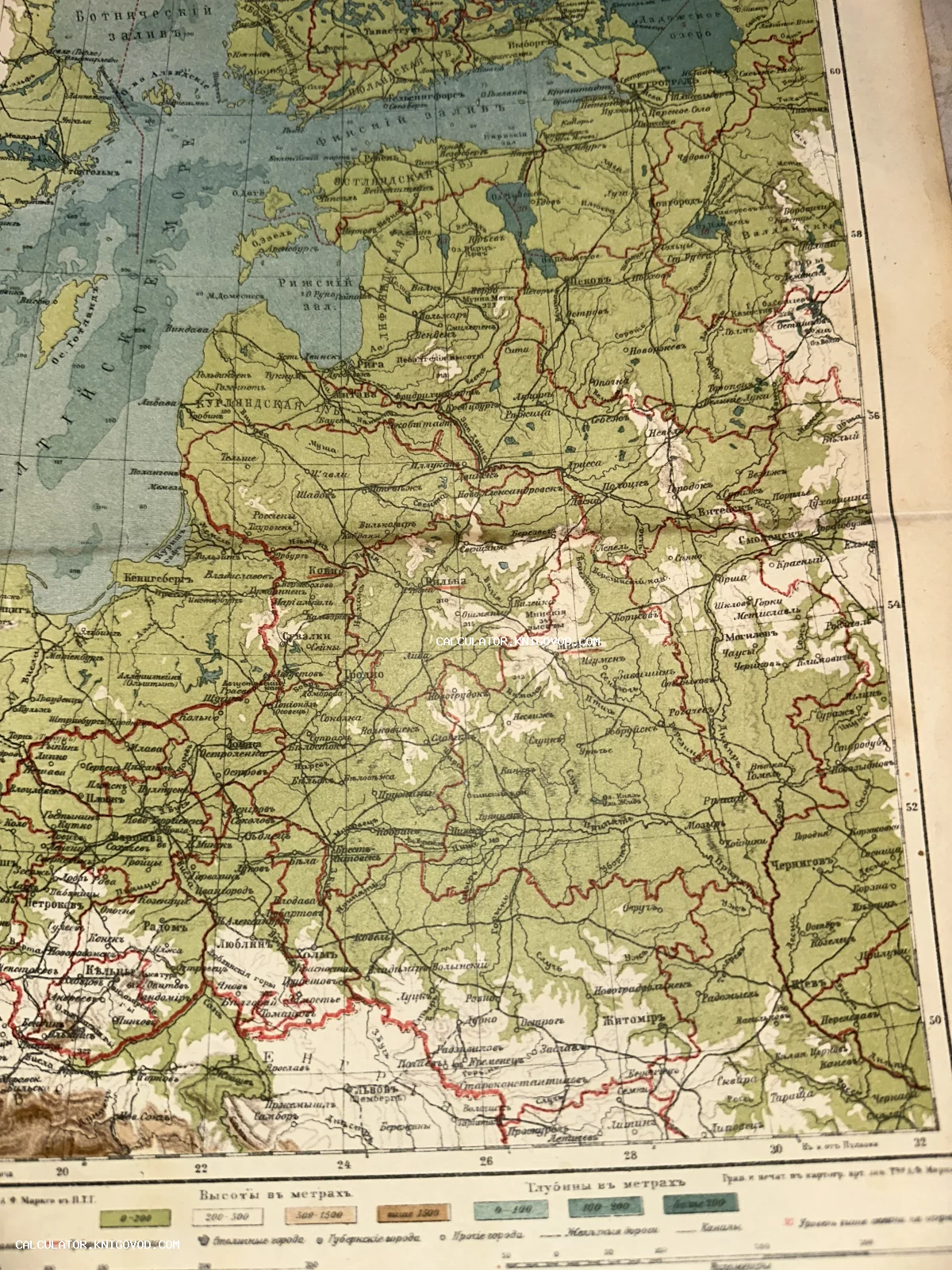 Фрагмент старинной цветной карты на русском языке с изображением территорий Прибалтики, Польши, Белоруссии и Украины.