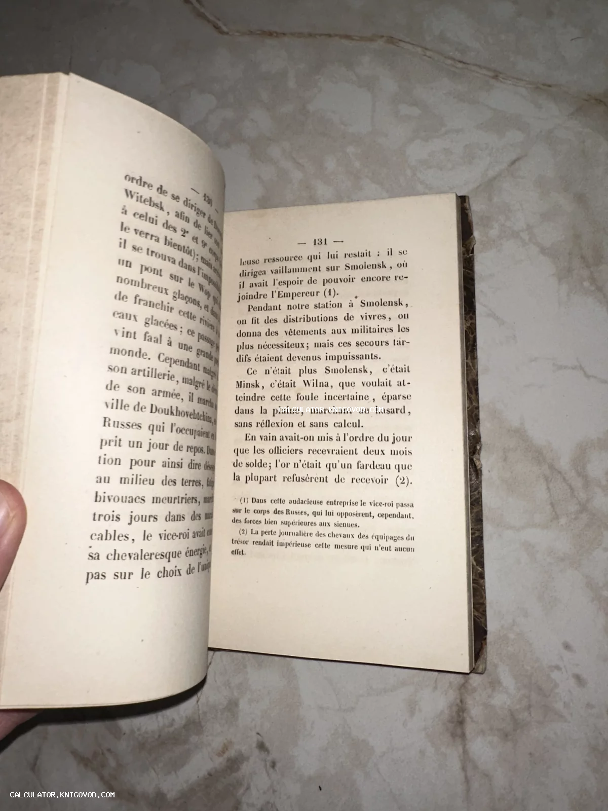 Разворот старинной книги с французским текстом, упоминающим Смоленск и события Наполеоновских войн.