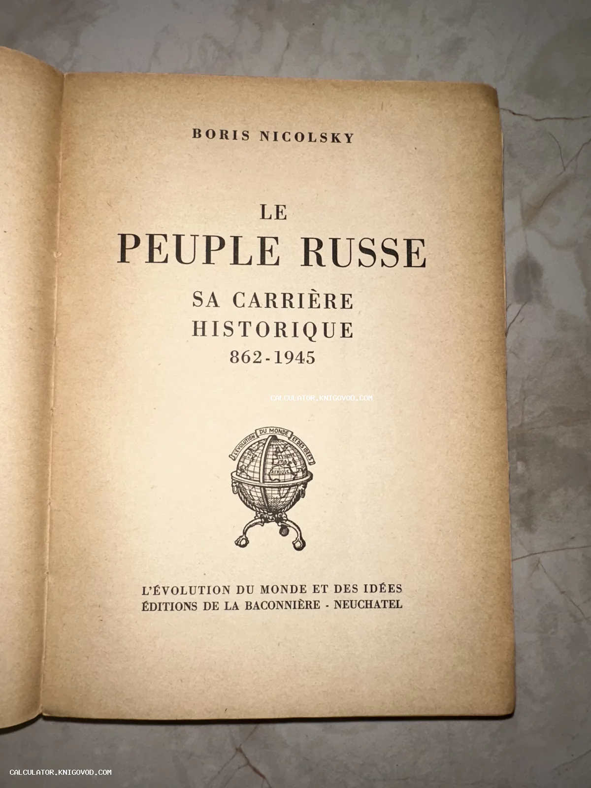 Титульный лист антикварной книги Бориса Никольского на французском языке, изданной в Швейцарии.