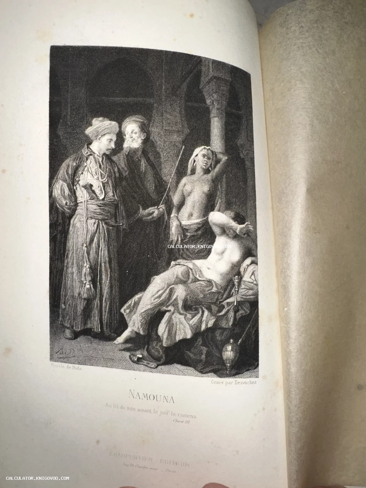 Черно-белая книжная иллюстрация XIX века, изображающая сцену из поэмы Альфреда де Мюссе с персонажами в восточных костюмах и женщиной на ложе.