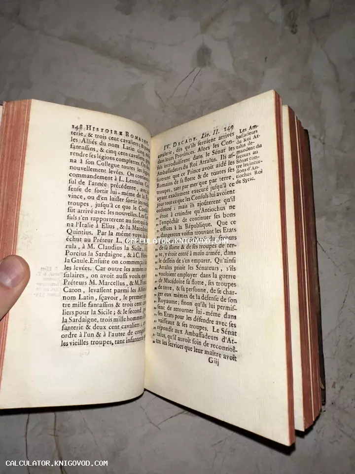 Разворот старинной книги с текстом на французском языке, заголовок Histoire Romaine, страницы с красным обрезом.