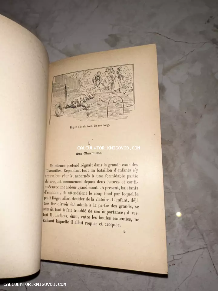 Разворот старой французской книги с черно-белой гравюрой, изображающей мальчика, упавшего во время игры в крокет.