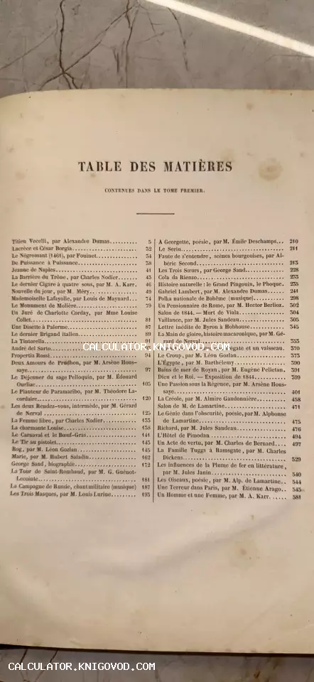 Страница старинной книги с заголовком Table des matières на французском языке, содержащая список произведений и авторов XIX века.