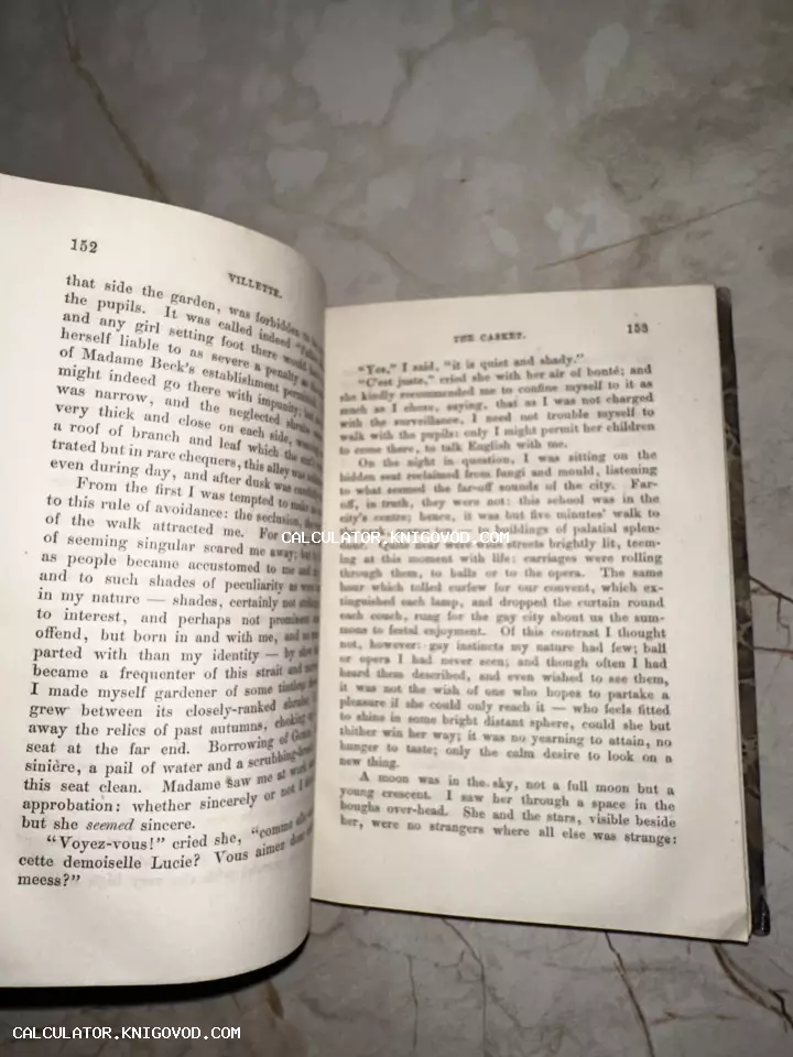 Разворот старинной книги на английском языке, страницы 152 и 153 романа Виллет Шарлотты Бронте.