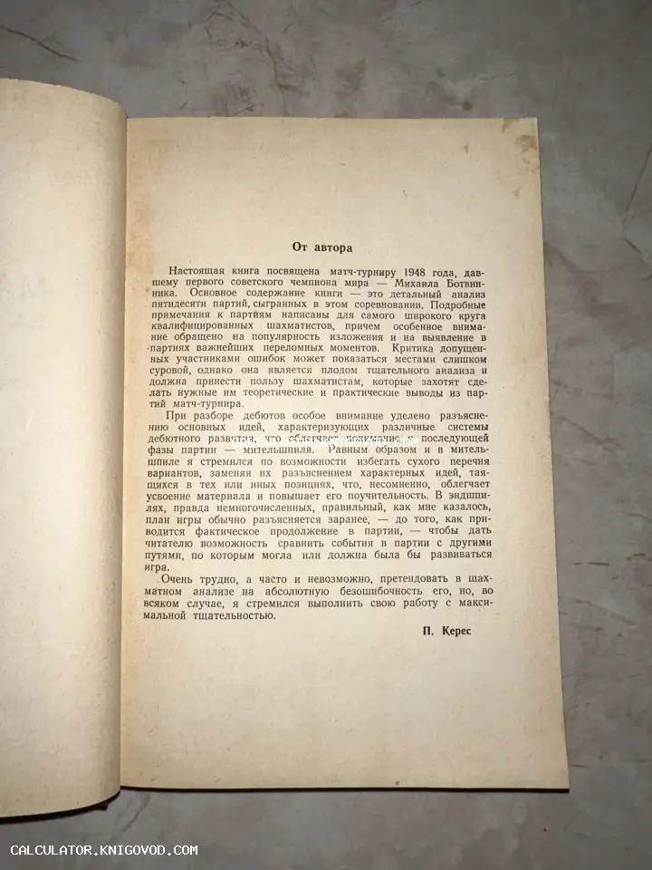 Img 7191